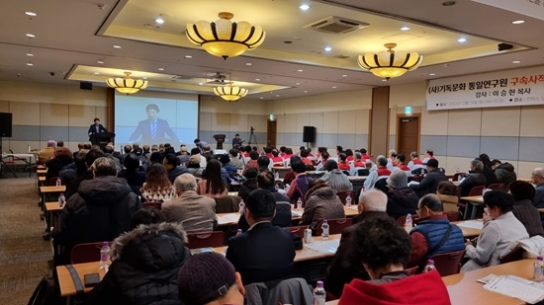 사)기독문화통일연구원, 이승현 목사 초청 구속사 세미나 개최