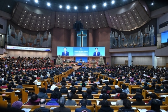 여의도순복음교회, 새벽기도로 2024년 시작