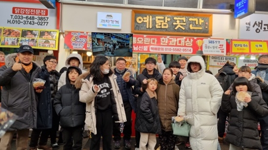 예닮곳간, 그룹홈 아동들과 함께한 특별한 올림픽 여행