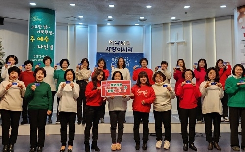 장기기증운동본부, 연말 전국 5개 교회 성도 255명 생명나눔 약속