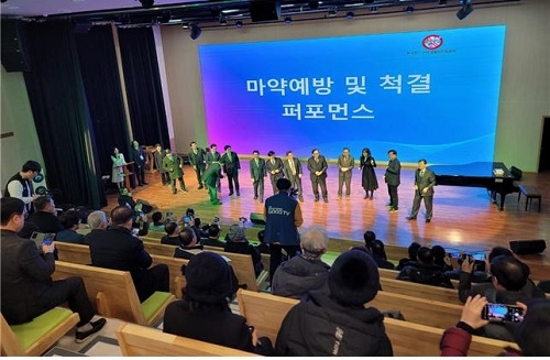 “한국교회, 청소년 마약 예방과 퇴치 운동에 나선다”