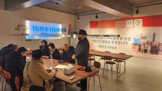 예장 보수개혁측 “강원동계청소년올림픽 성공 적극 앞장설 것”