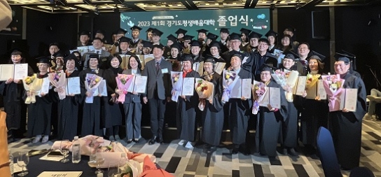 한신대, 경기도평생배움대학 사업 공로 감사장 수상