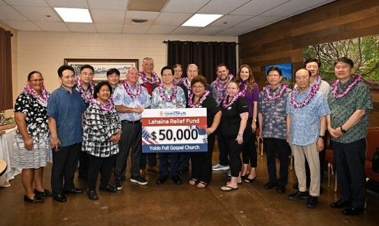 이영훈 목사, 하와이 마우이섬 산불 복구 후원금 5만 달러 전달