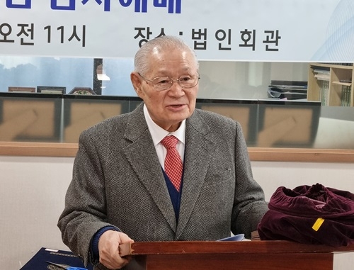 예장총연 “새해 한국교회의 신학 정체성 새롭게 세울 것”