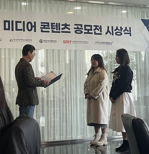 한신대, 전국 대학생 미디어 콘텐츠 공모전 은상 수상