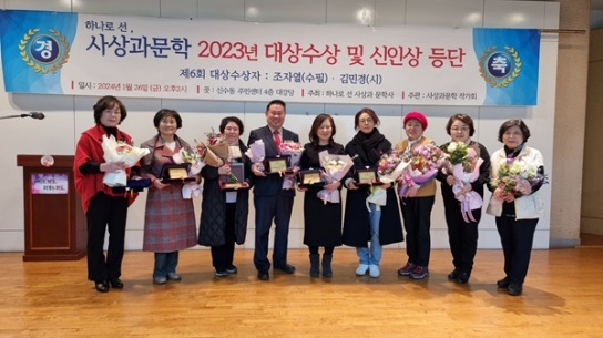 “갈수록 침체하는 한국 문학··· 예술인들 책임 다해야”