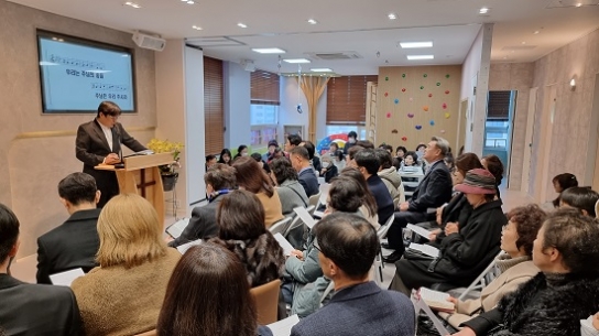 발달장애인을 위한 복음 치유센터 ‘주신교회’ 창립