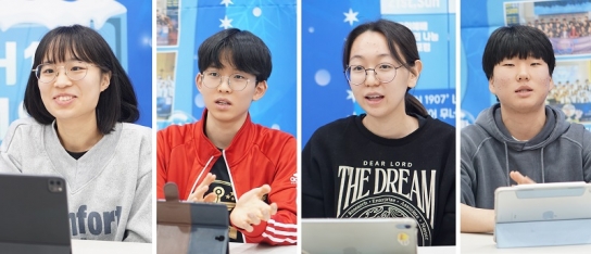 학습 최상위권 아이들이 말하는 ‘공부’ 그 이상의 가치는?