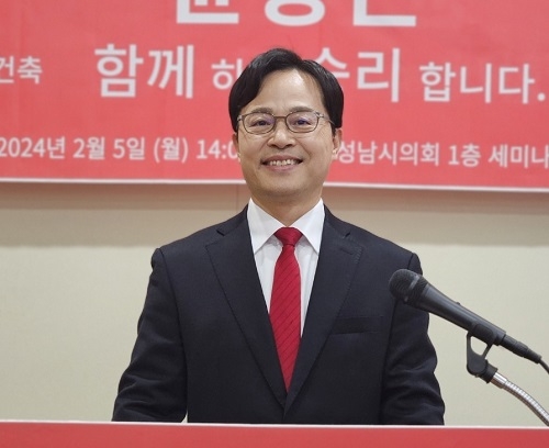 윤용근 변호사, 오는 4월 총선에서 성남시 중원구 출마 선언