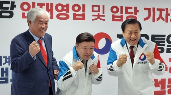 4전 5기 복싱 챔피언 홍수환, 자유통일당 입당