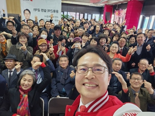 국민의힘 윤용근 후보(성남 중원구), 선거사무소 개소
