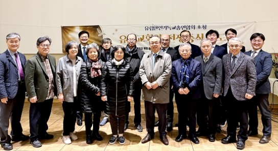 유럽한인기독교총연합회, 신임대표회장에 김승천 목사 유임
