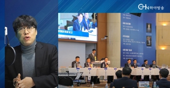 하야방송, 함북노회 재판국의 삼일교회 사건 판결 강력 비판