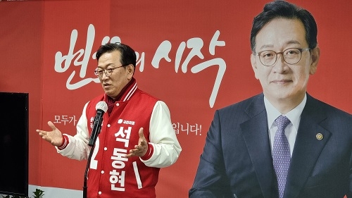 자유통일당, 비례대표 남성 1번 석동현 변호사