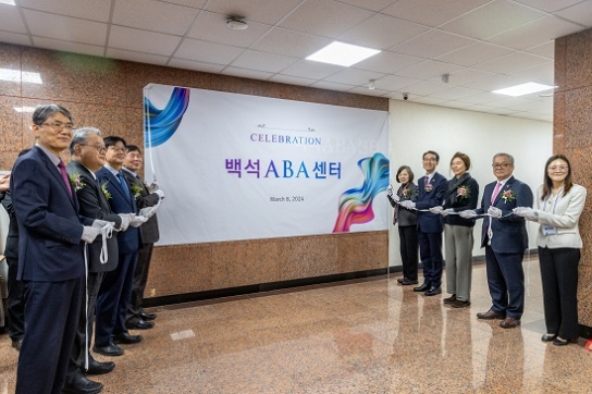 백석대 대학원, 발달장애 아동 섬기는 ‘백석ABA센터’ 개원