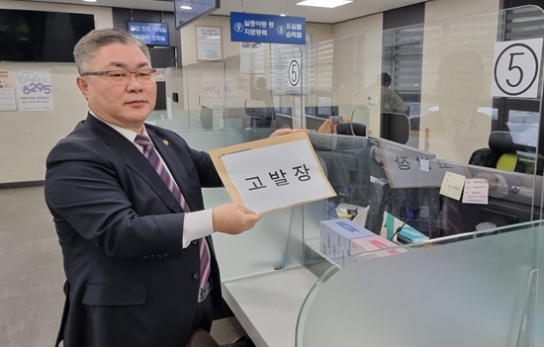 한기총, 영부인 상대 몰카 범죄 ‘최재영 목사’ 등 경찰 고발