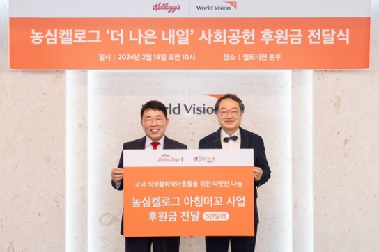 “끼니를 거르고 학교에 오는 아이들이 없도록”