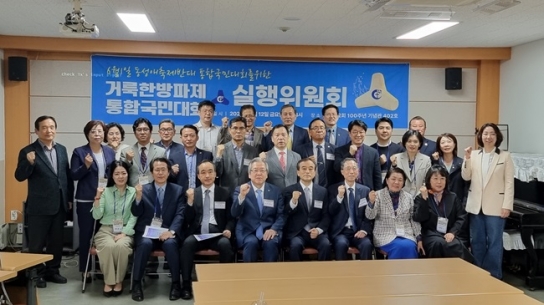 10주년 맞는 동성애 반대 국민대회 “목표 20만명, 악법 제정 원천 차단”