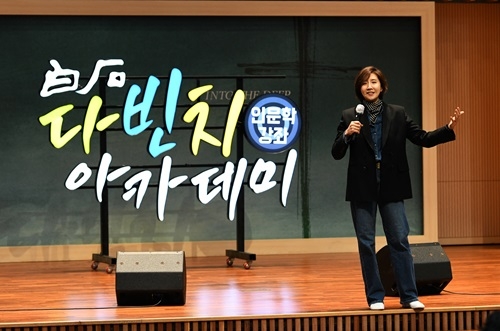 “내 삶에 한계를 두지 마세요” KBS 이소정 기자 특강
