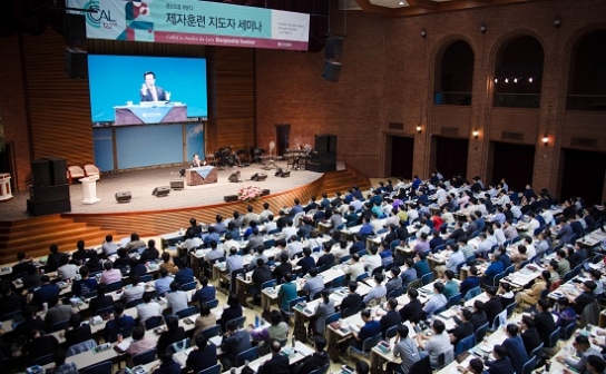 제자훈련을 향한 전 세계 기독교의 관심과 열정