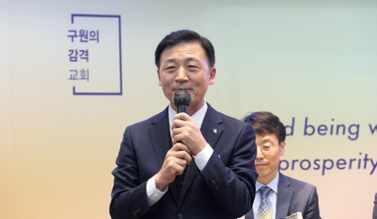 합동 용천노회, 총회 회의록서기에 김종철 목사 후보 추천
