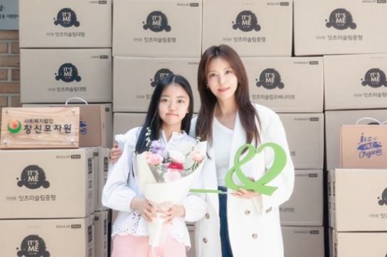 배우 정시아, 딸 서우 생일 기념 생리대 45박스 기부