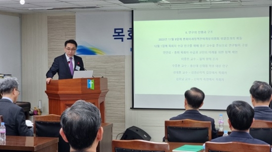 예장합동측 미래정책위 ‘목회자 수급정책 컨퍼런스’ 개최