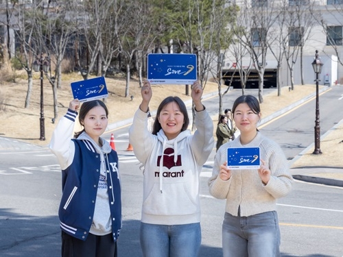 “장기기증 인식개선 위해 전국 대학생들이 나섰다”