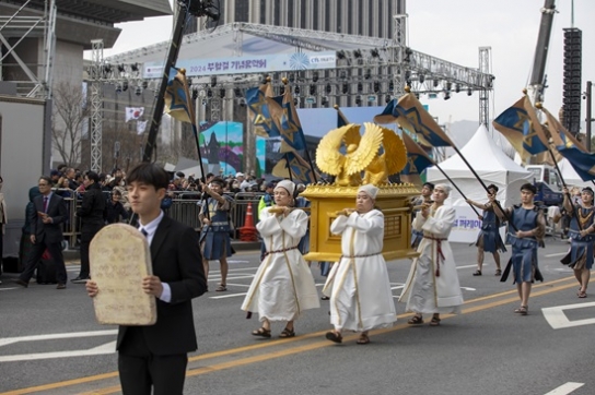 ‘2024 부활절 퍼레이드’ 부활 생명의 희망을 노래하다