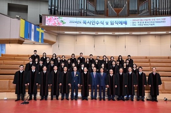 여의도순복음교회, 여성 목사 33명 배출