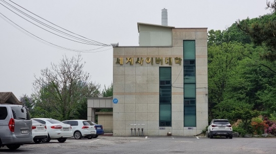 학교법인 학민족학원, 내부 문제 해결되면 J목사에 강제집행 들어갈 것
