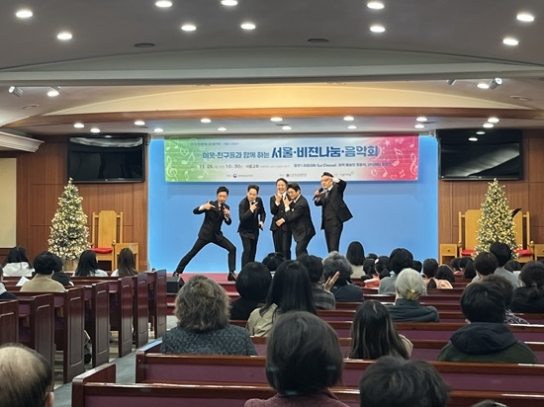 한교총, 현장직관 우리 마을 공감음악회 개최