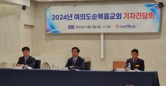 이영훈 목사 "이제는 보내는 선교를 넘어 세우는 선교의 시대로"