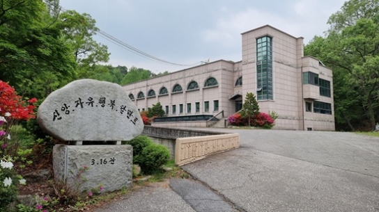 한국노년유권자연맹, 학교법인 한민족학원 교육청에 민원 제기