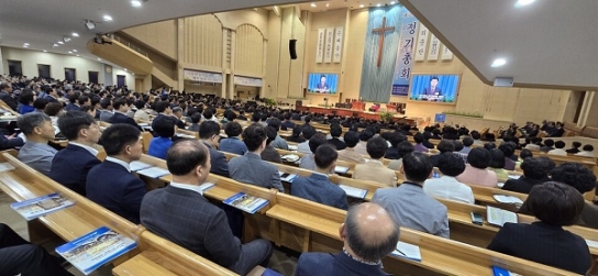 예하성, 이단사이비·차별금지법 등 반기독교 위협 적극 대응키로