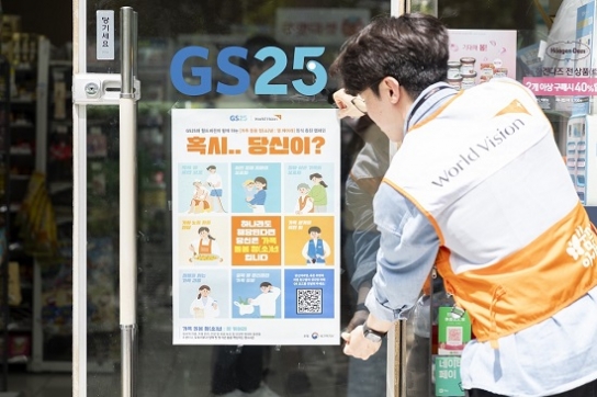 “돌봄의 무게 내려놓고 미래를 준비할 수 있도록··· ”