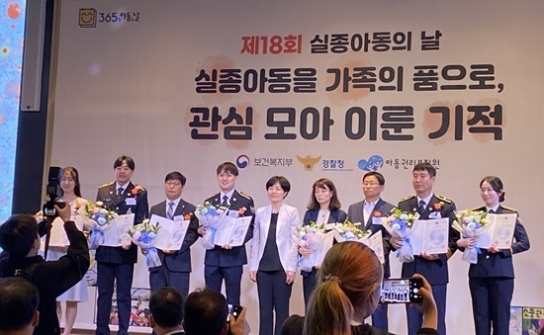 백만기 목사, ‘제18회 실종아동의 날’ 보건복지부 장관 표창 받아