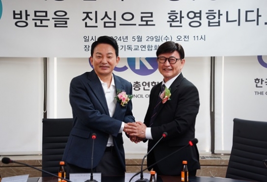 원희룡 전 장관, 한기총 방문해 정서영 대표회장 등과 환담