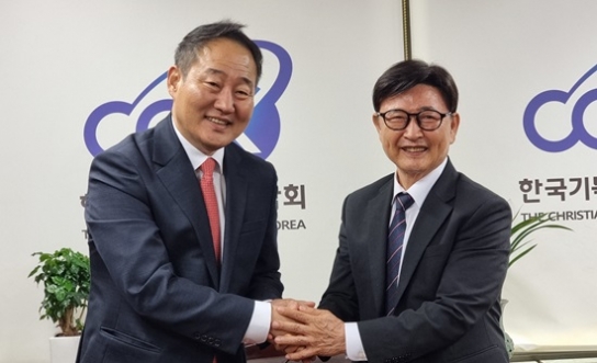 한기총 “정부가 교계의 질서에 개입해선 안돼”