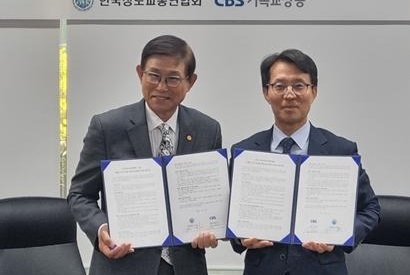 한장총-CBS, 저출산 극복 ‘출산돌봄국민운동’ 협약