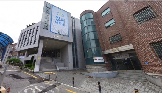 수면 아래로 묻혔던 강서대의 '재정운영' 불법 의혹, 다시 고개 드나?
