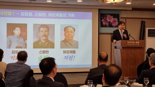 권성동 의원 “힘 없는 평화 결코 없다. 평화는 지키는 것”