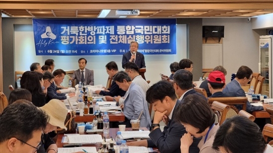 ‘거룩한방파제 국민대회’, 내년에는 세계와 함께하자