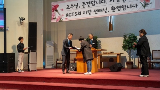 아신대 신대원 MR원우회, 홈커밍데이 진행