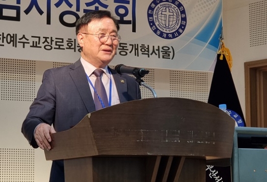 [인터뷰] 대한예수교장로회총회(합동개혁서울) 총회장 김영신 목사