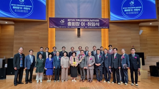 기하성 이경은 총회장 "이제는 하나님이 역사하실 시간"