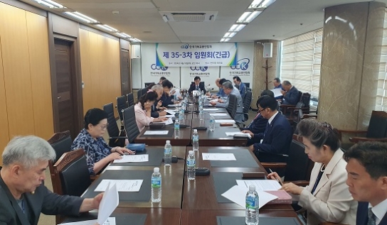 한기총, 3개 교단 신규 회원 가입 승인