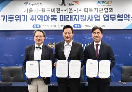 “아동들이 더욱 안전한 주거환경에서 꿈꿀 수 있기를···”