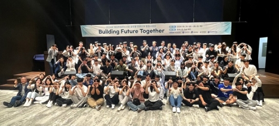 백석대, ‘Building Future Together’ 행사 개최